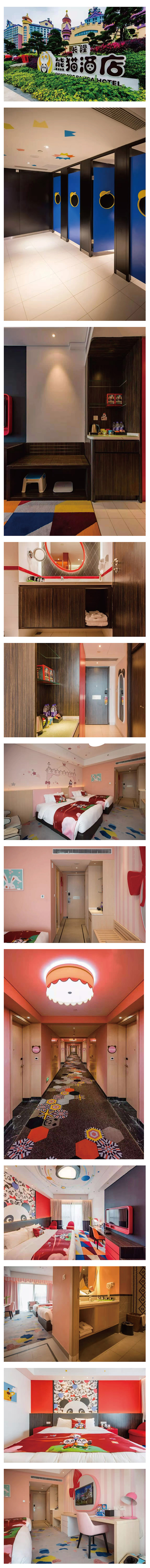 長隆熊貓酒店裝配式墻體